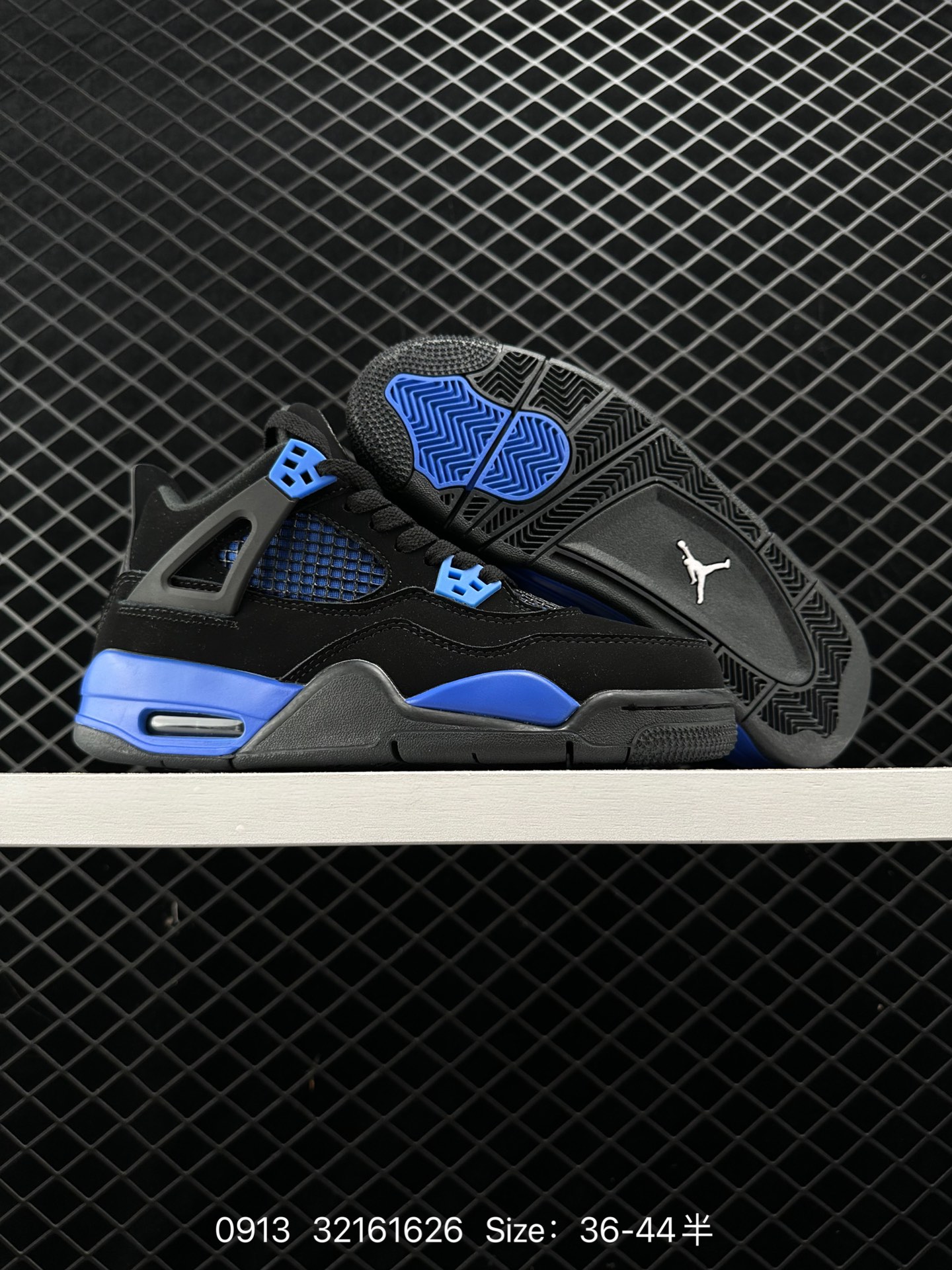 Nike Air Jordan 4 Retro